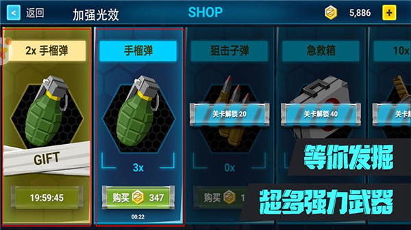 绝对枪神游戏