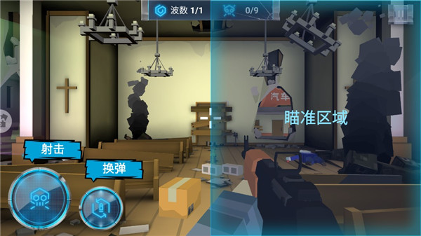 绝对枪神游戏