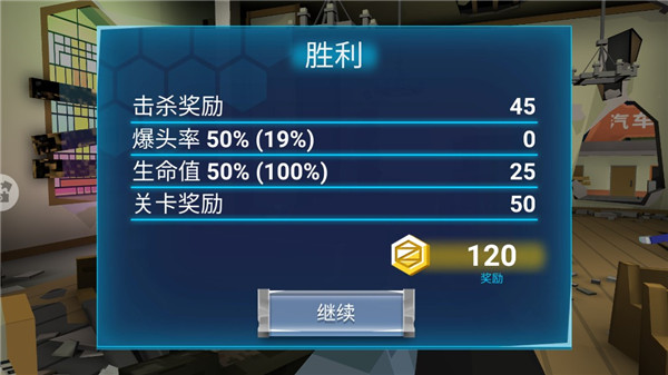 绝对枪神游戏