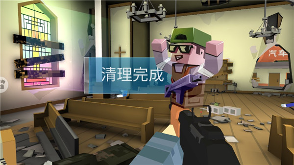 绝对枪神游戏