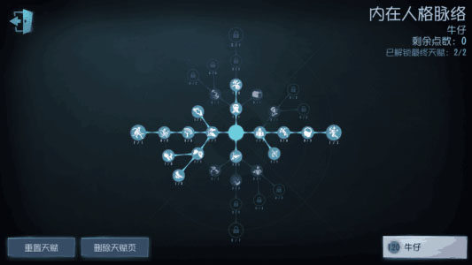 第五人格taptap最新版