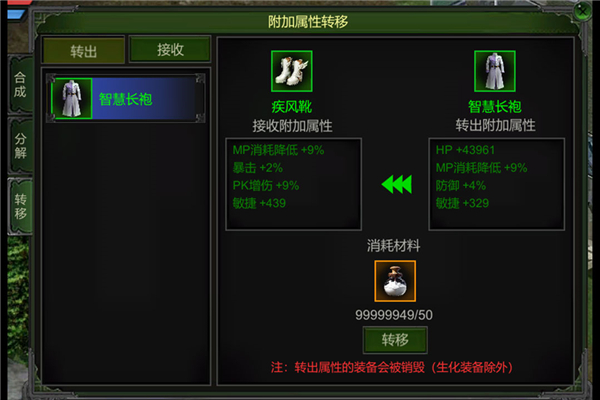 神舰传说红月手游