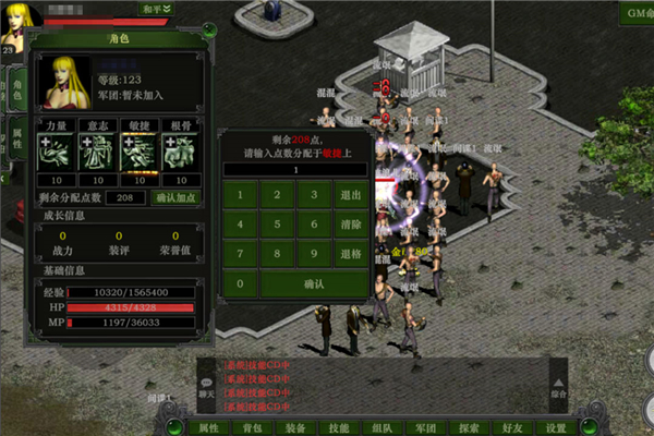 神舰传说红月手游