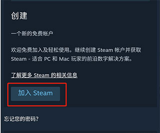 Steam手机版正版