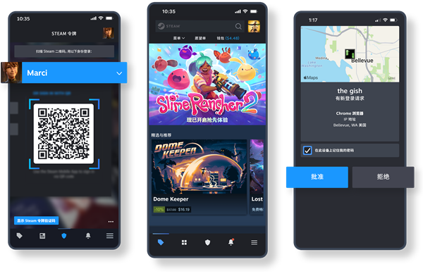 Steam手机版正版