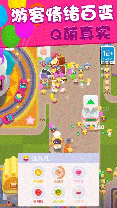 欢乐游戏城正版游戏