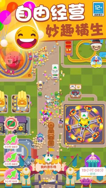 欢乐游戏城正版游戏