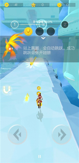 空中旅人游戏手机版