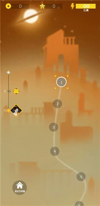 空中旅人游戏手机版