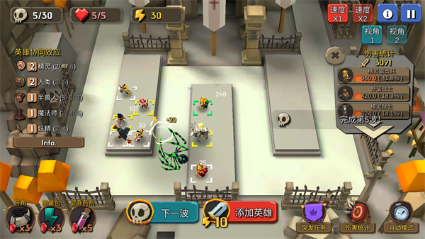 随机合并塔防正版