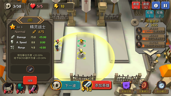 随机合并塔防正版