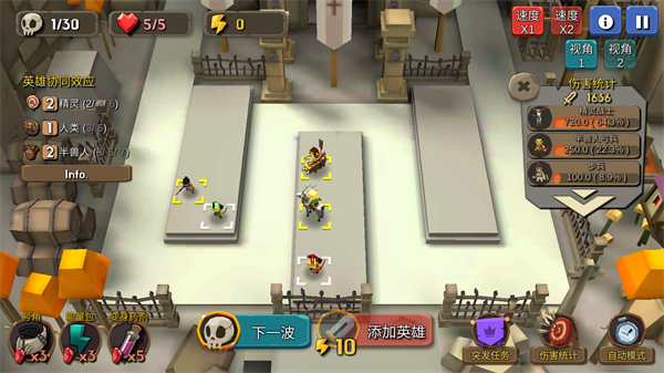 随机合并塔防正版