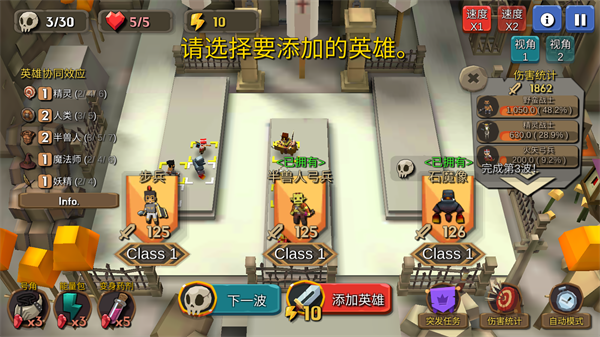 随机合并塔防正版