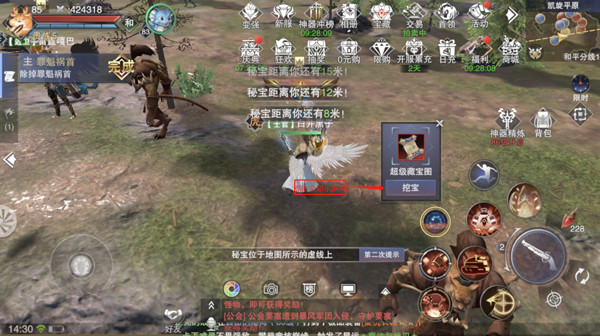 新神魔大陆华为版