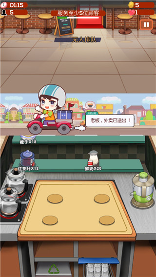 次元料理屋破解版