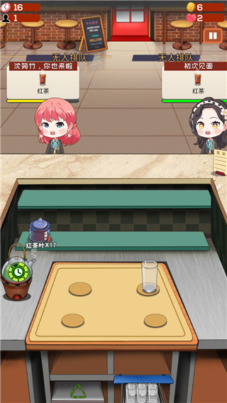 次元料理屋破解版