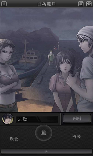 白岛恐怖夏天最新版