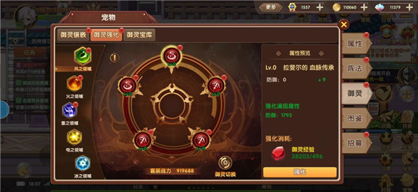 彩虹物语果盘版