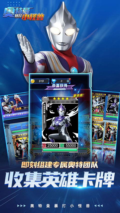 奥特曼暴打小怪兽正版