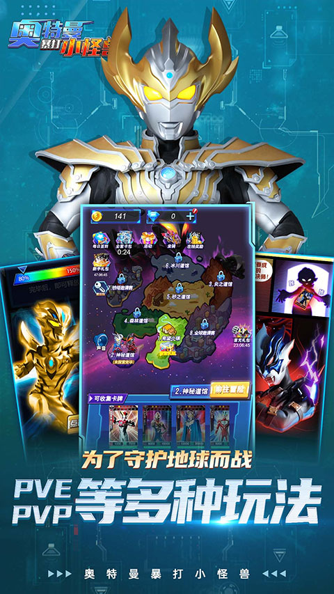 奥特曼暴打小怪兽正版