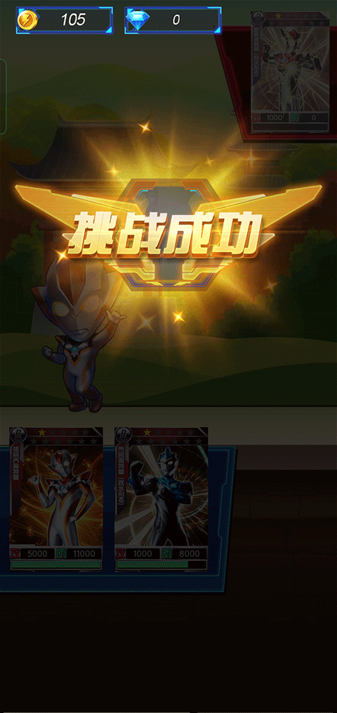 奥特曼暴打小怪兽正版