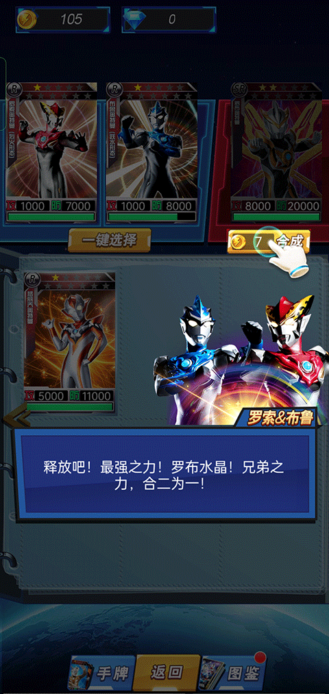 奥特曼暴打小怪兽正版