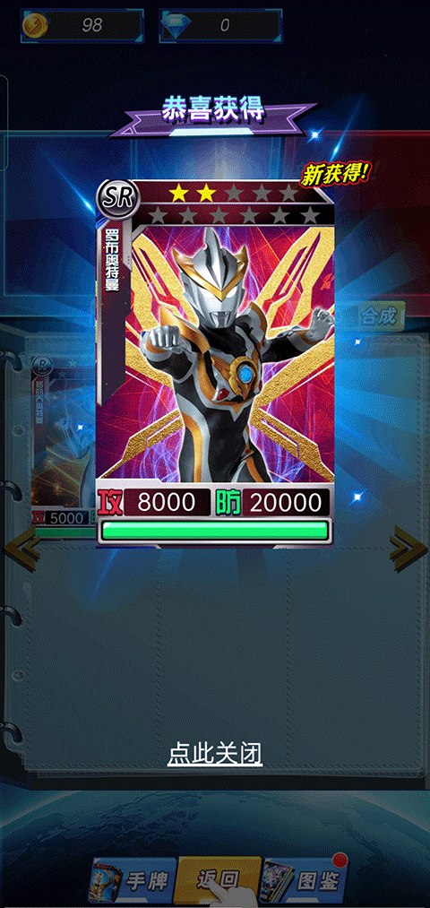 奥特曼暴打小怪兽正版