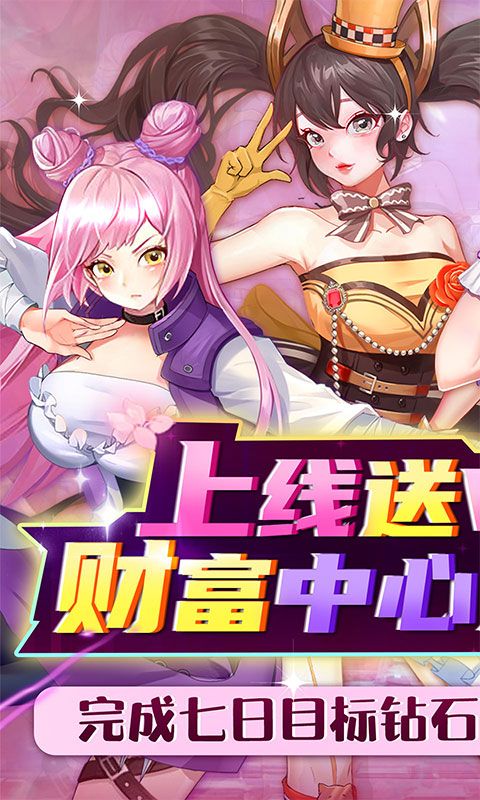 全民接快递经营手游