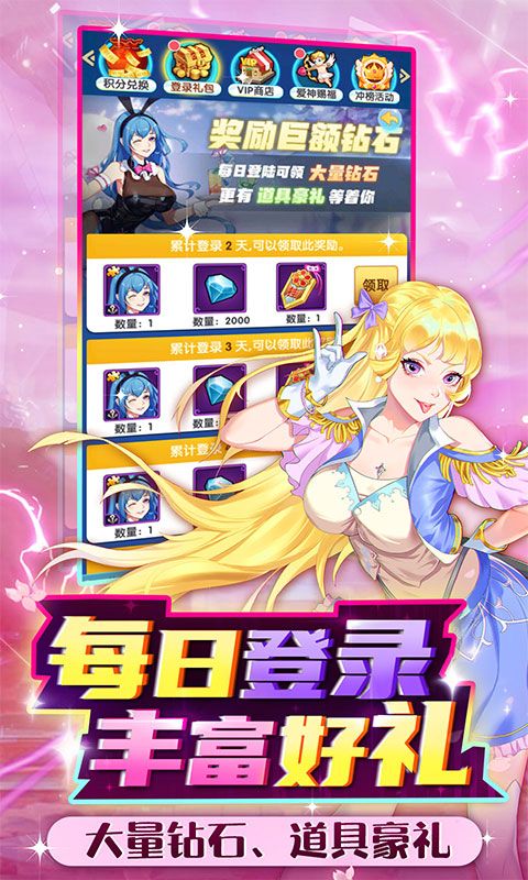 全民接快递经营手游