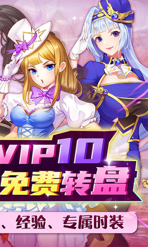 全民接快递经营手游