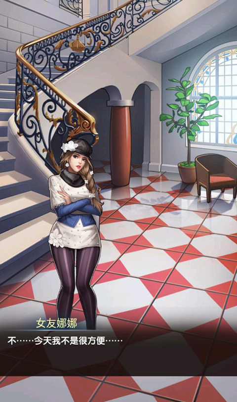 全民接快递经营手游