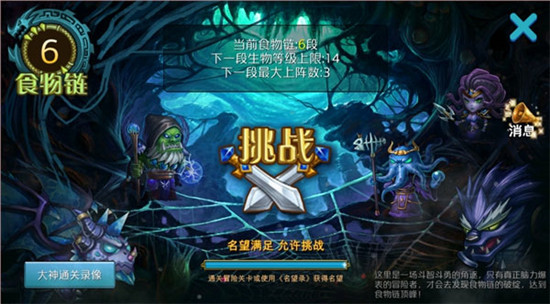 达尔文进化岛小米版