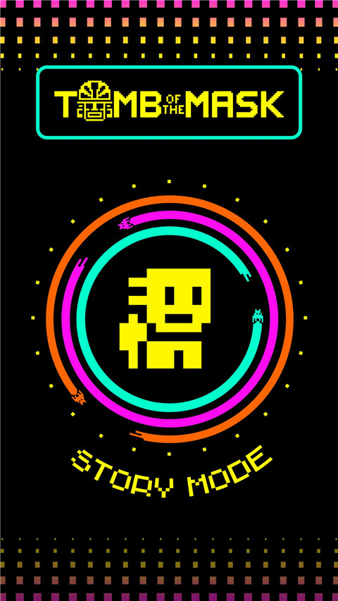 假面古墓中文版最新版