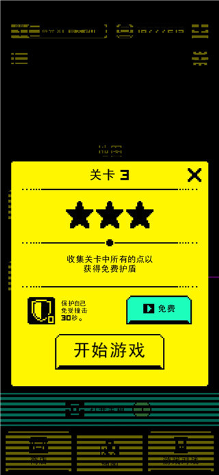 假面古墓中文版最新版