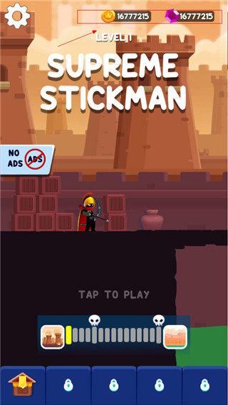 至尊火柴人命中或死亡