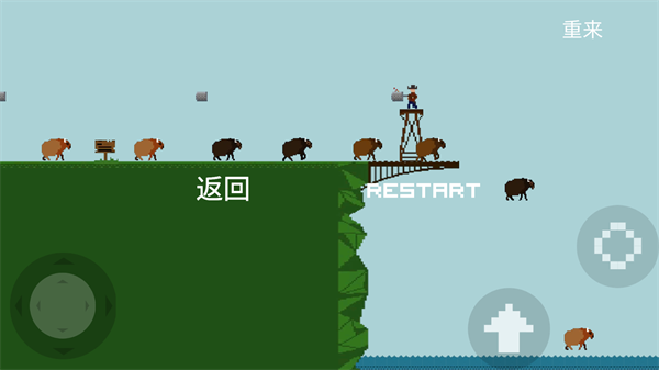 我要跳河最新完整版