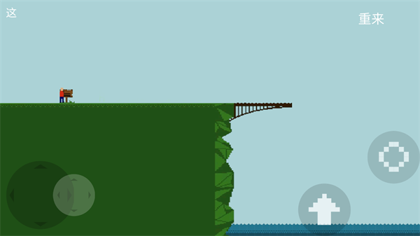 我要跳河最新完整版