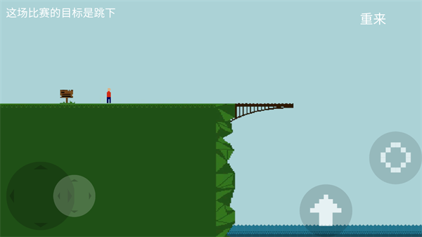 我要跳河最新完整版