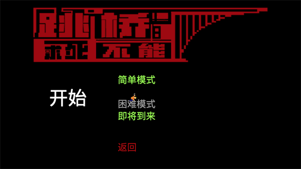 我要跳河最新完整版