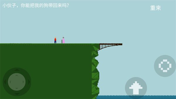 我要跳河最新完整版