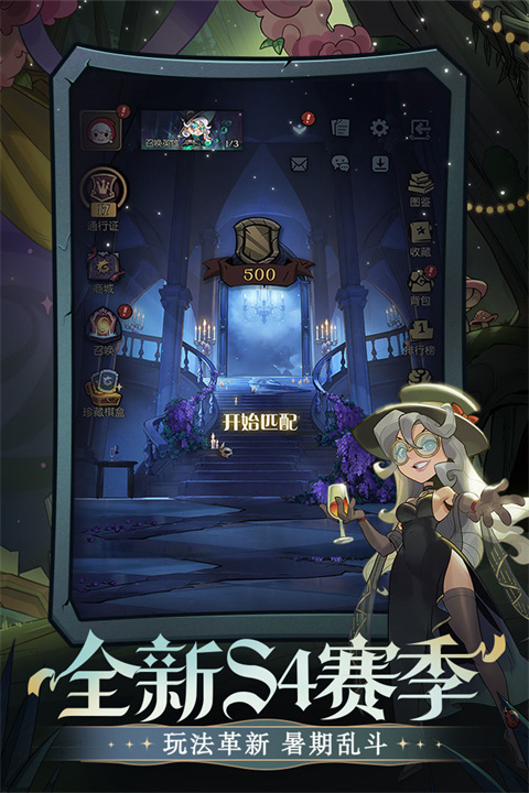 月圆之夜网易渠道服