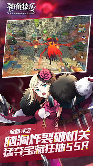 神角技巧腾讯版