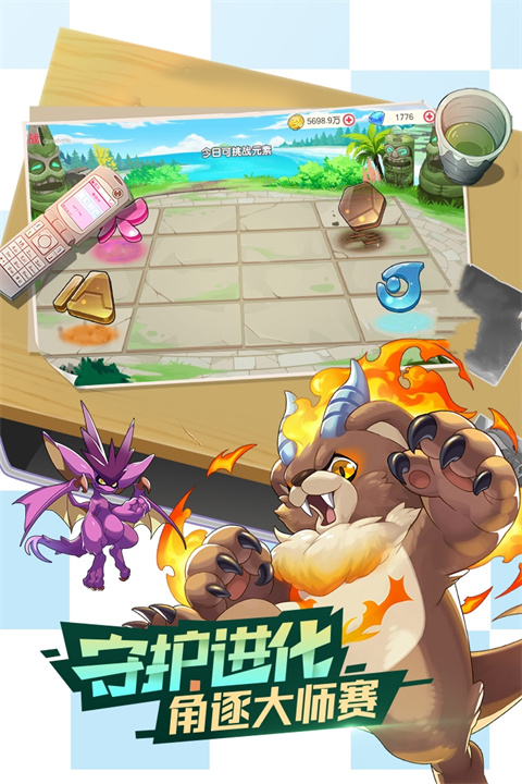 口袋觉醒网易版