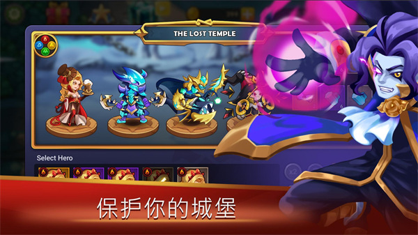 城堡防御者最新版(Castle Defender)