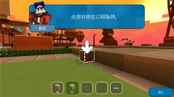 小小世界大爆破最新版