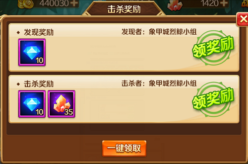 新斗罗大陆qq版最新版