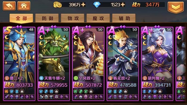 新斗罗大陆qq版最新版