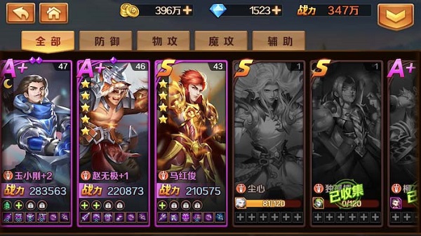 新斗罗大陆qq版最新版