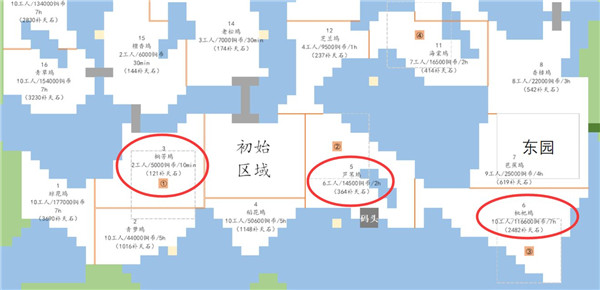 江南百景图正版