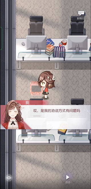 未定事件簿手游